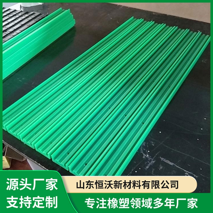 高分子鏈條導軌