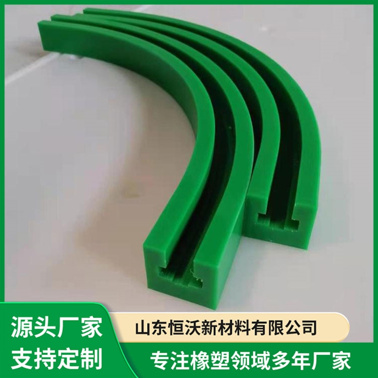 高分子鏈條導軌